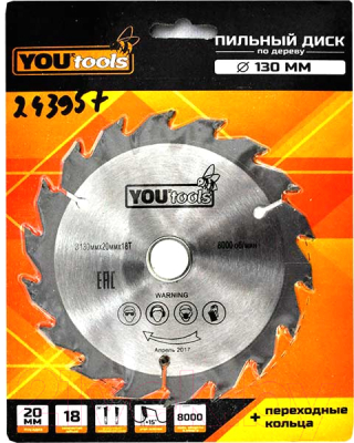 Пильный диск Yourtools Z18 130/20мм