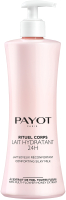 

Молочко для тела Payot, Rituel Corps Lait Hydratant 24h Comforting Silky Milk