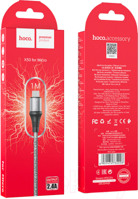 Кабель Hoco X50 Excellent AM-MicroBM (1м, серый)