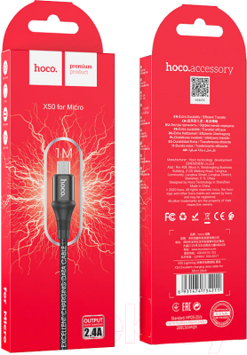 Кабель Hoco X50 Excellent AM-MicroBM (1м, черный)