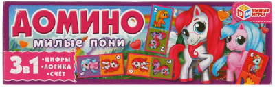 

Домино Умные игры, Милые пони 3 в 1 / 4680107907851