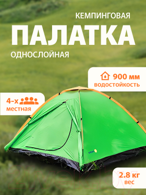Палатка Sundays Summer 4 ZC-TT003-4