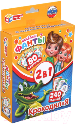 

Настольная игра Умные игры, Крокодилия и веселые фанты 2 в 1 / 4610136737211