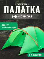 Палатка Sundays Camp 4 ZC-TT042-4 (зеленый/желтый) - 