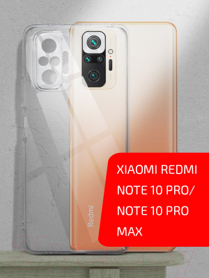 Чехол-накладка Volare Rosso Clear для Redmi Note 10 Pro (прозрачный)