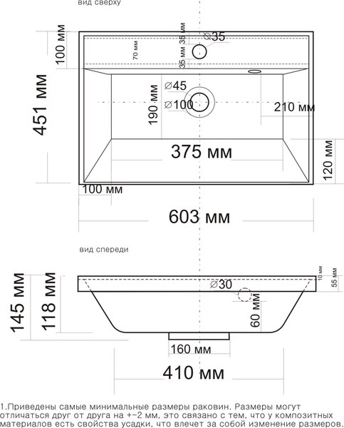Купить Умывальник Madera Classica 60 / 274154 в Барановичах