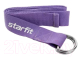 Ремень для йоги Starfit YB-100 (фиолетовый пастель) - 