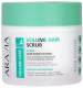 Скраб для кожи головы Aravia Professional Volume Hair Scrub (300мл) - 