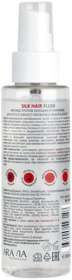 Флюид для волос Aravia Professional Silk Hair Fluid (110мл)