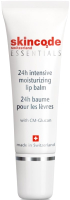 Бальзам для губ Skincode Essentials 24h Intensive Moisturizing Lip Balm (10мл) - 