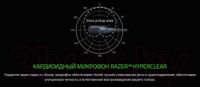 Наушники-гарнитура Razer Barracuda X (RZ04-03800100-R3M1)