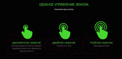 Изображение товара Наушники-гарнитура Razer Barracuda X (RZ04-03800100-R3M1)