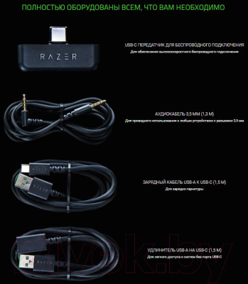 Изображение товара Наушники-гарнитура Razer Barracuda X (RZ04-03800100-R3M1)