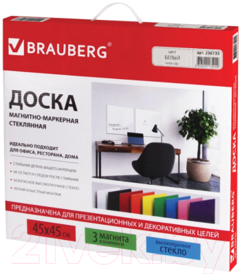 Магнитно-маркерная доска Brauberg 236735