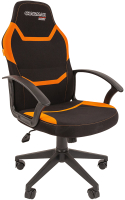 Кресло геймерское Chairman Game 9 (черный/оранжевый) - 