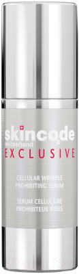 Изображение товара Сыворотка для лица Skincode Exclusive Cellular Wrinkle Prohibiting Serum (30мл)