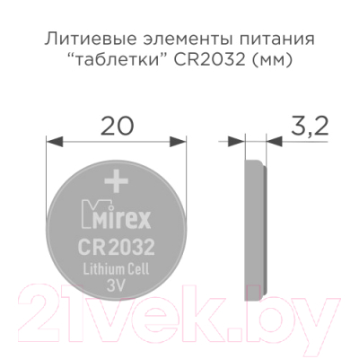 Батарейка Mirex CR2032 3V / 23702-CR2032-E1