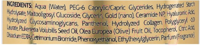 Мицеллярная вода Bielenda Golden Ceramides Увлажняющая и успокаивающая (500мл)