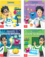 

Набор развивающих книг, Занимательная наука / 3940075