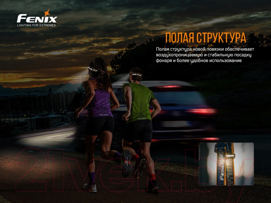 Фонарь Fenix Light HM50RV20