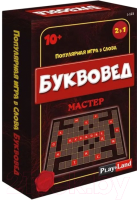 

Настольная игра Play Land, Буквовед. Мастер / L-123