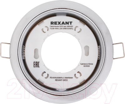 Точечный светильник Rexant GX53 608-002 (глянцевый хром)