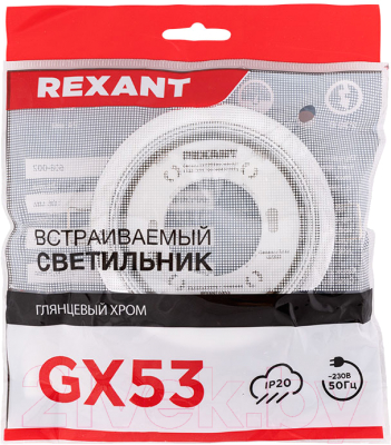 Точечный светильник Rexant GX53 608-002 (глянцевый хром)