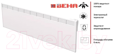 Конвектор Beha P 20 / 210425 (с передней стальной панелью)