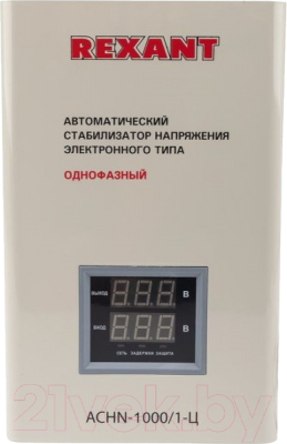 Стабилизатор напряжения Rexant АСНN-1000/1-Ц / 11-5017