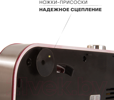 Миксер стационарный Pioneer MX322 (Wine Maroon)