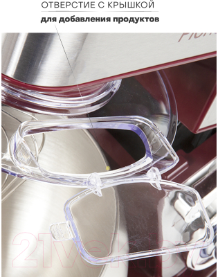 Изображение товара Миксер стационарный Pioneer MX330 (Wine Maroon)