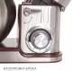 Миниатюра изображения товара Миксер стационарный Pioneer MX330 (Wine Maroon)