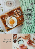 

Записная книжка Проф-Пресс, Аромат кофе-1 / 80-0121