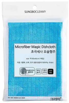 Салфетка хозяйственная Sungbo Cleamy Microfiber Magic Dishcloth 60x40см