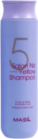 Оттеночный шампунь для волос Masil 5salon No Yellow Shampoo (300мл) - 
