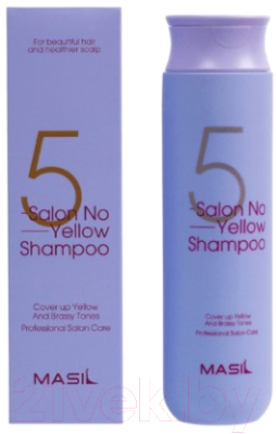 Оттеночный шампунь для волос Masil 5salon No Yellow Shampoo (300мл)