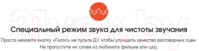 Домашний кинотеатр JBL Cinema / SB190BLKRU