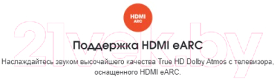 Домашний кинотеатр JBL Cinema / SB190BLKRU