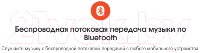 Домашний кинотеатр JBL Cinema / SB190BLKRU