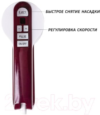 Блендер погружной Pioneer HB132S