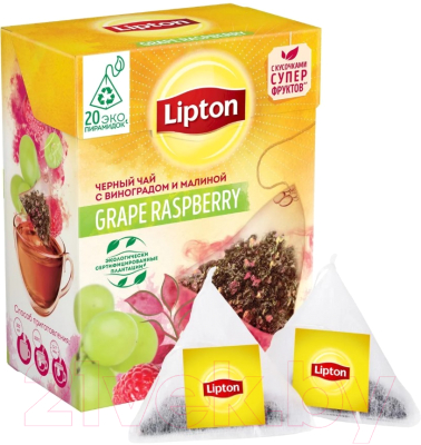 Чай пакетированный Lipton Grape Raspberry (20пир)