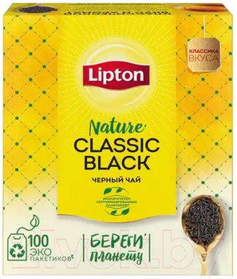 Чай пакетированный Lipton Black Classic (100пак)