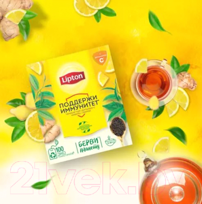 Чай пакетированный Lipton С витамином С, имбирем и ароматом лимона (100пак)