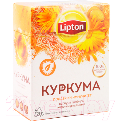 Чай пакетированный Lipton Куркума с имбирем (20пир)