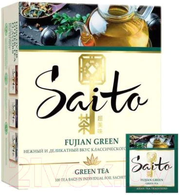 Чай пакетированный Saito Fujian Green (100пак)