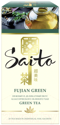 Чай пакетированный Saito Fujian Green (25пак)