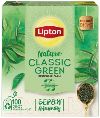 Чай пакетированный Lipton Classic Green Tea (100пак)