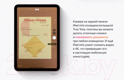 Смартфоны Apple iPhone в Москве | Купить Айфон в интернет-магазине МегаФона