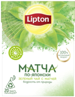 

Чай пакетированный Lipton, Magnificent Matcha зеленый