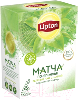 Чай пакетированный Lipton Magnificent Matcha зеленый (20пир)